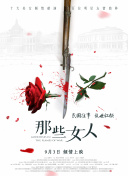 久久五月激情婷婷日韩